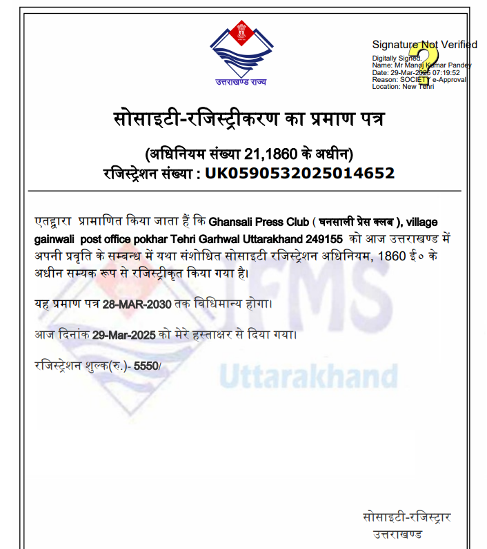 press club registration